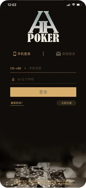HHpoker提现不出来